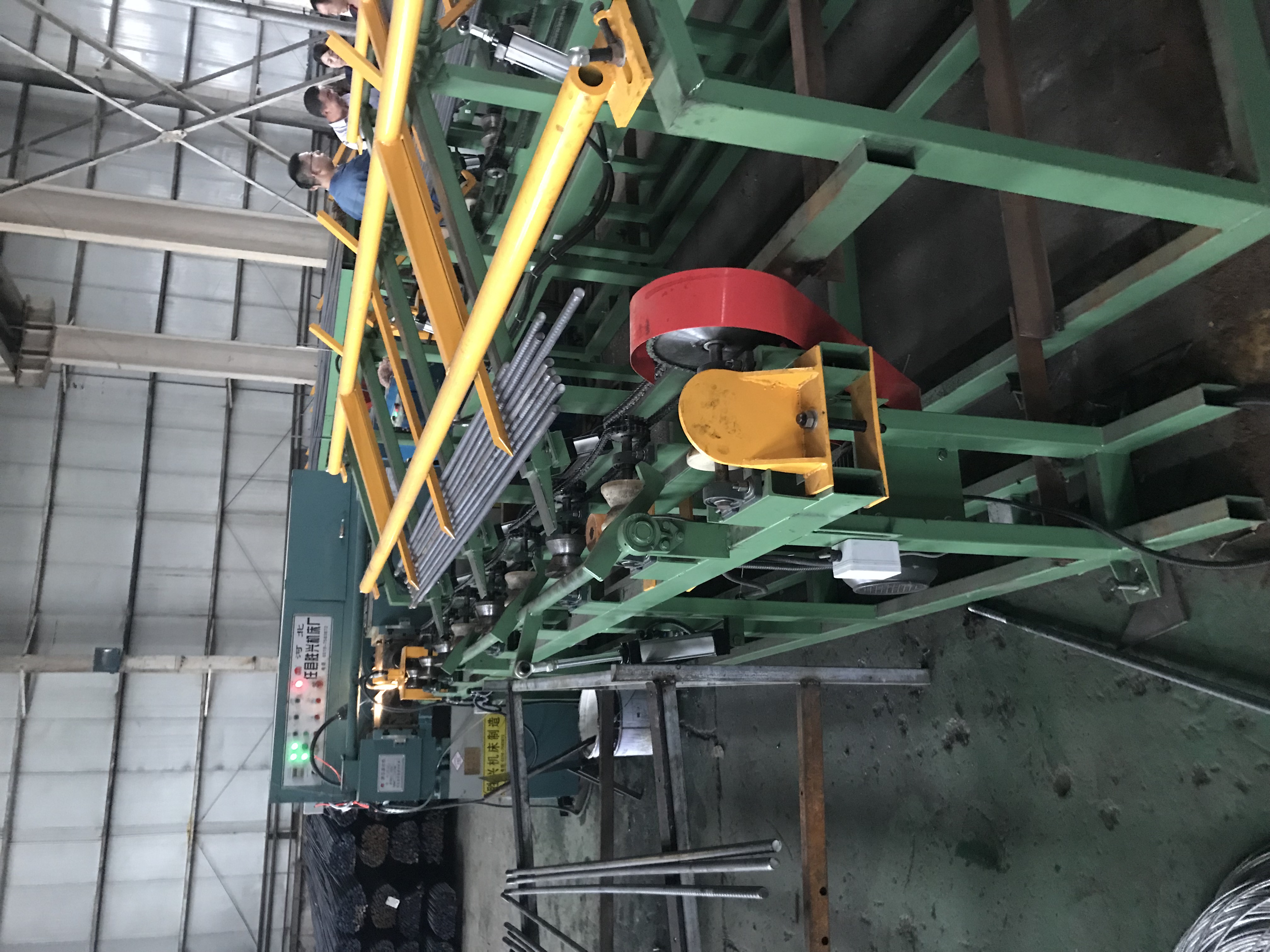 全自動智能螺紋鋼生產線