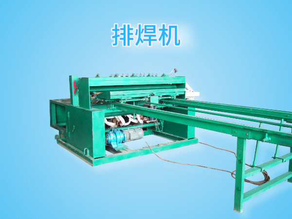 鋼網多點排焊機